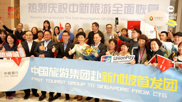 时隔三年首个中国旅游团抵新 业者：终于等到这一天