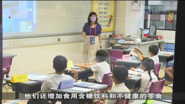 调查：香港每四到五名学生就有一名学生超重