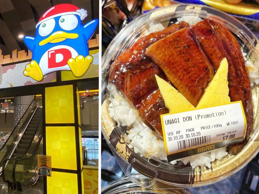 donki unagi