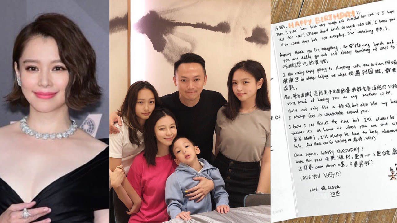 Vivian Hsu’s Stepdaughters Wrote Super Sweet Letters To Her After She Was Diagnosed With A Digestive Disorder