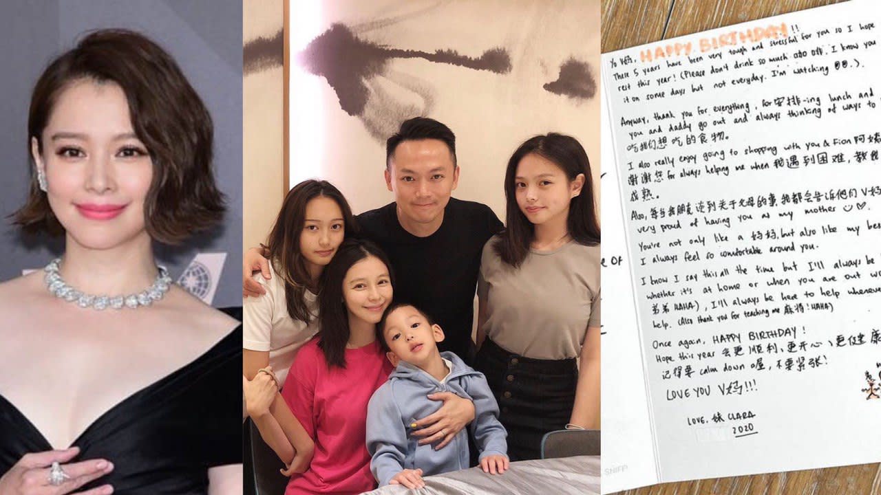 Vivian Hsu’s Stepdaughters Wrote Super Sweet Letters To Her After She Was Diagnosed With A Digestive Disorder Vivian Hsu’s Stepdaughters Wrote Super Sweet Letters To Her After She Was Diagnosed With A Digestive Disorder