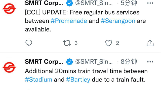 地铁环线出现列车故障 体育场与巴特礼之间服务受影响