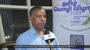 தமிழ்மொழி விழாவில் புதிய அமைப்புகள் பங்கேற்க அழைப்பு...