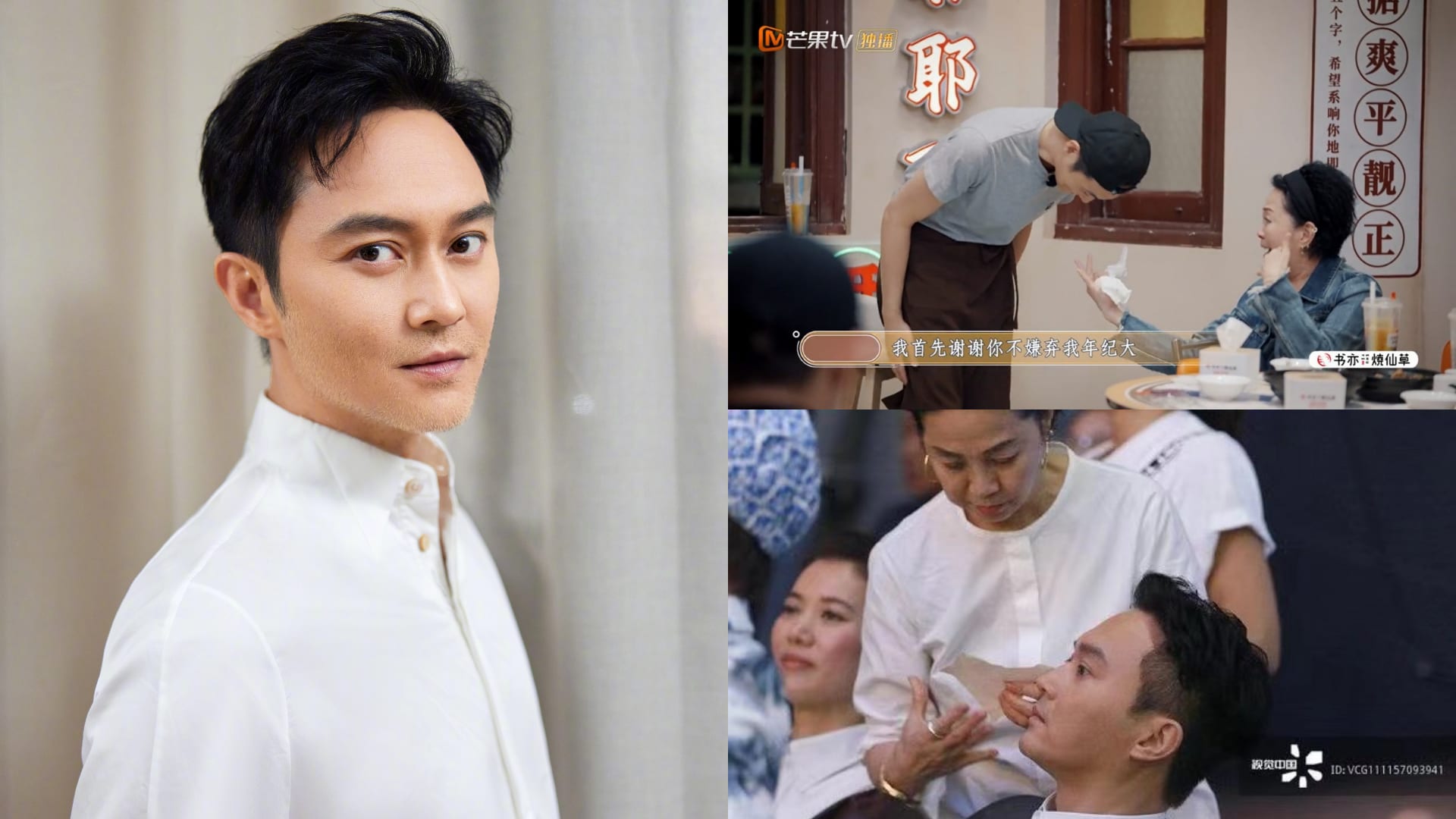 Julian Cheung’s Make-Up Artist Of 30 Years Thanks Him For Letting Her Keep Her Job For So Long Even Though She’s “Too Old” Julian Cheung’s Make-Up Artist Of 30 Years Thanks Him For Letting Her Keep Her Job For So Long Even Though She’s “Too Old”