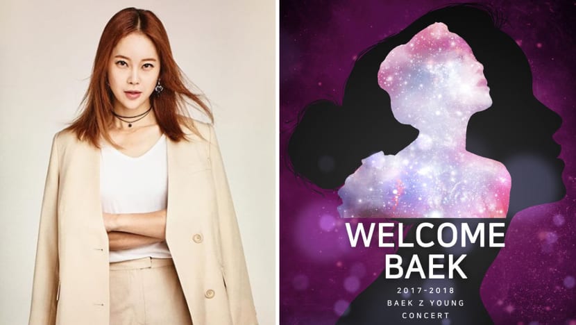 Baek Ji Young to proceed with concert despite husband’s drug-related arrest