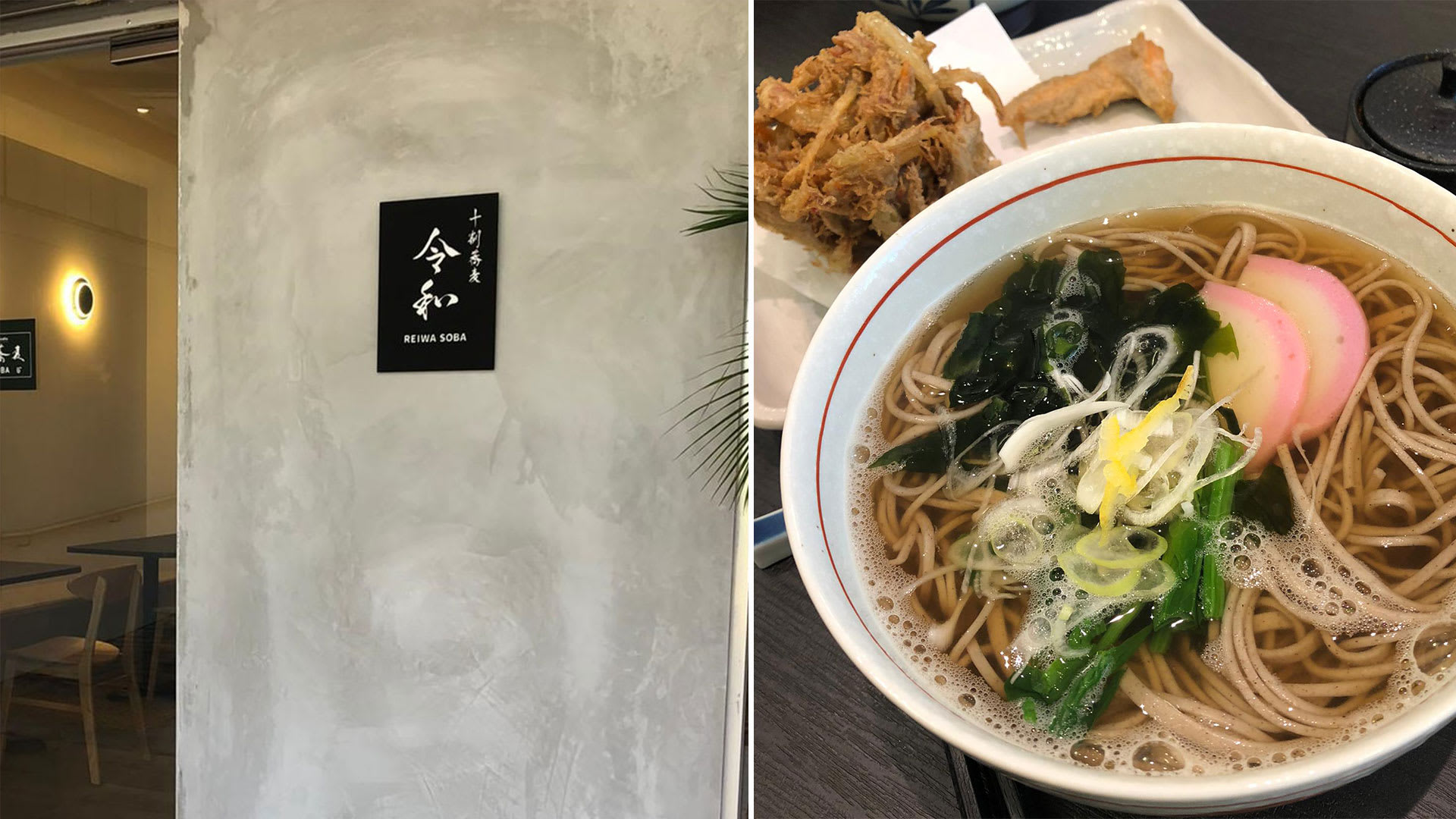 Japanese Hawker Stall Reiwa Soba Opens New Bedok Izakaya Outlet With Sashimi & Oysters Japanese Hawker Stall Reiwa Soba Opens New Bedok Izakaya Outlet With Sashimi & Oysters