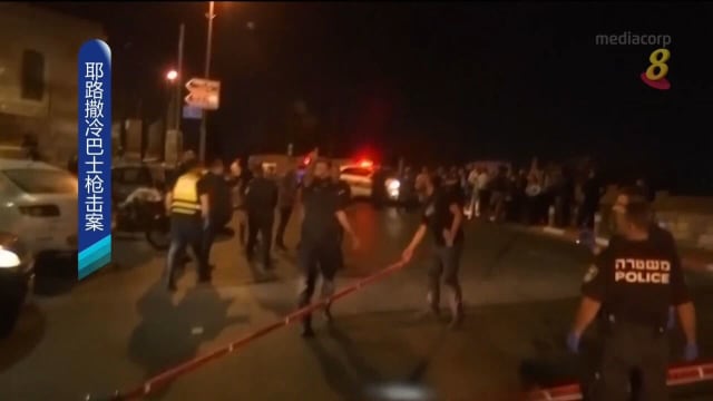 以色列发生枪击事件 男子朝巴士开枪致八人受伤