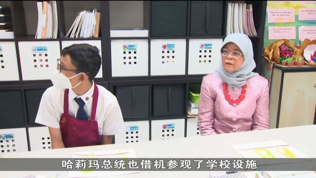 哈莉玛总统走访东陵学校 与特需学生一起交流