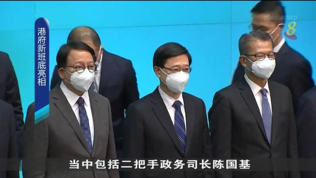 香港新政府官员亮相 李家超：团队将真诚倾听民意