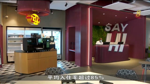 口试练习：共享公寓概念兴起