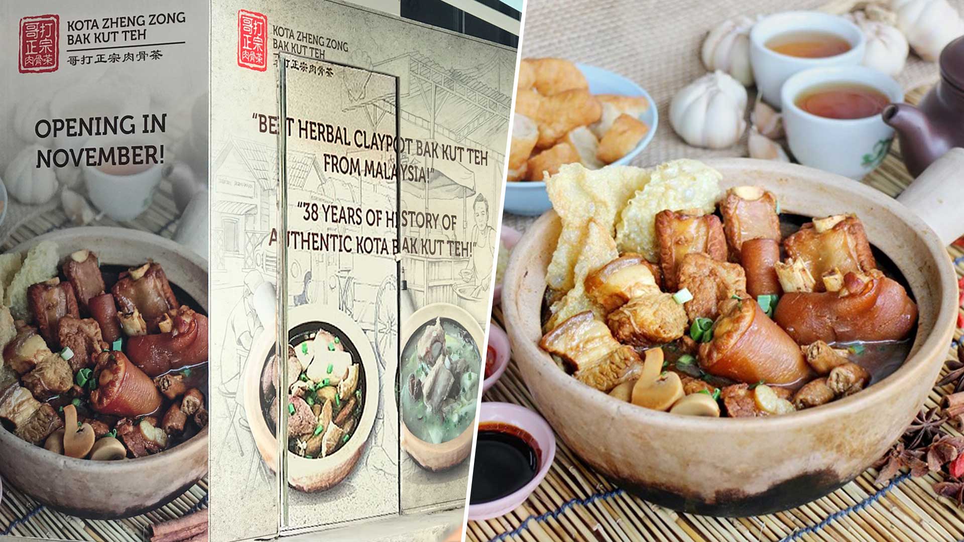 Famous Johor Bak Kut Teh Eatery Kota Zheng Zong Opening First S’pore Outlet Famous Johor Bak Kut Teh Eatery Kota Zheng Zong Opening First S’pore Outlet