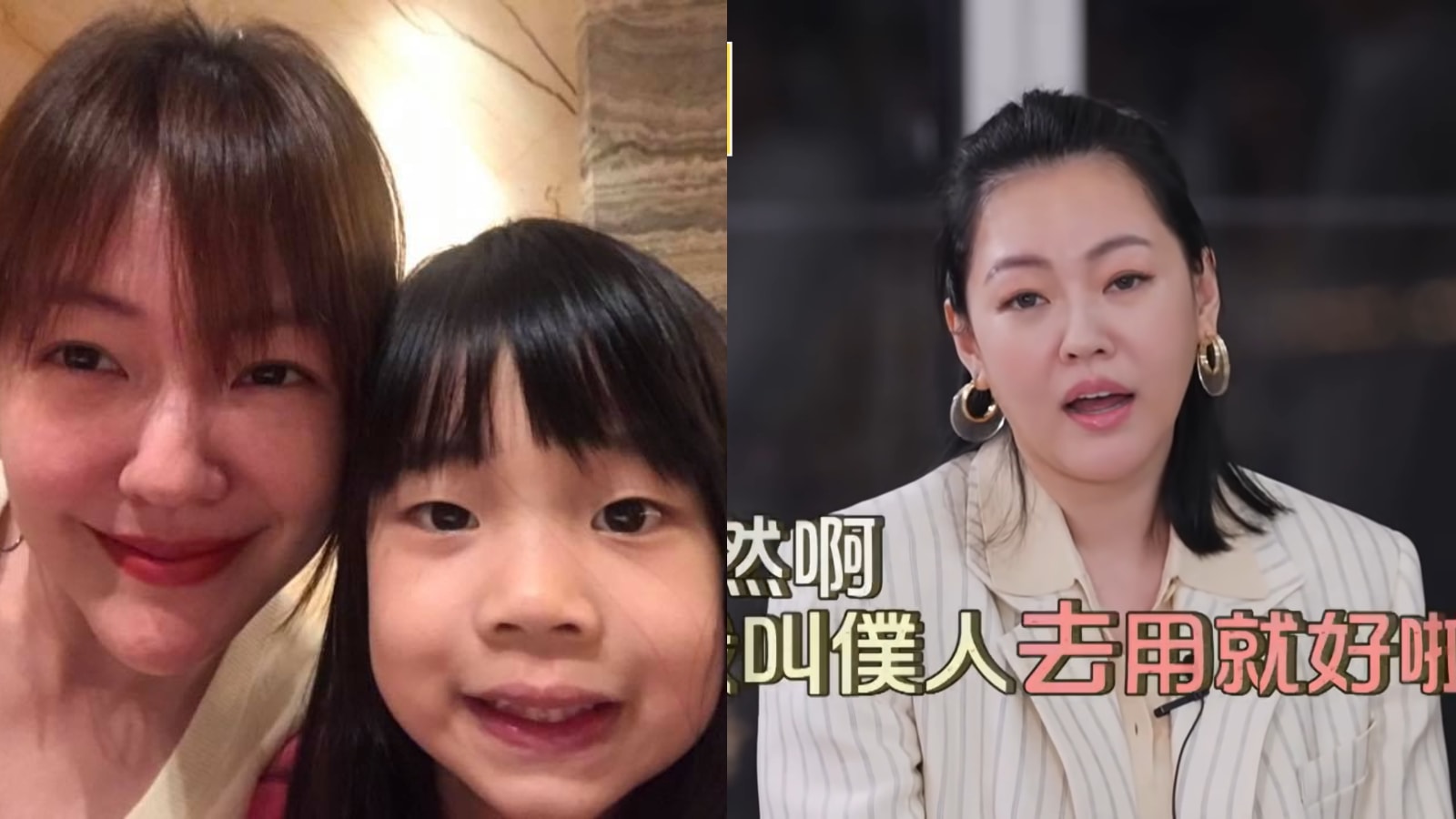 Dee Hsu’s Daughter, 10, Was Accused Of Having The ‘Princess Disease’ & Her Response Proves She’s Inherited The Star’s Sassiness Dee Hsu’s Daughter, 10, Was Accused Of Having The ‘Princess Disease’ & Her Response Proves She’s Inherited The Star’s Sassiness