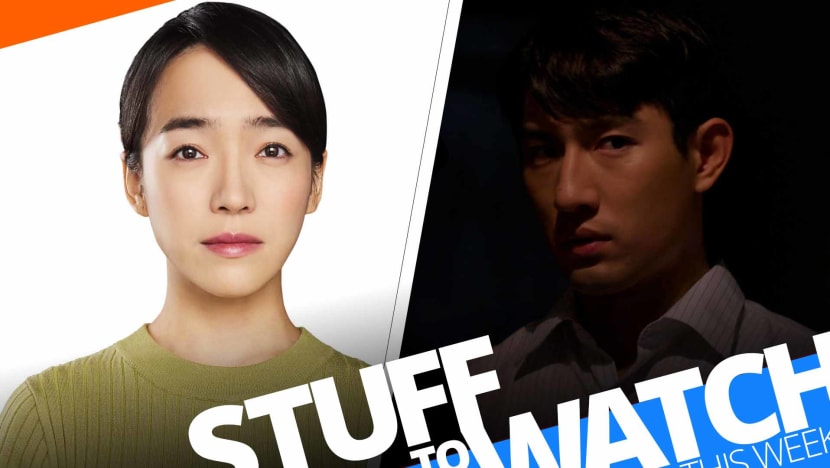 Stuff To Watch This Week (Mar 13-19, 2023) Stuff To Watch This Week (Mar 13-19, 2023)