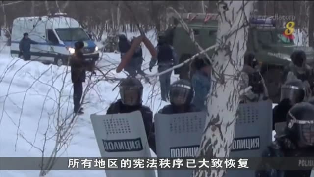 哈萨克斯坦动荡局势 26名示威者和18名执法人员丧命