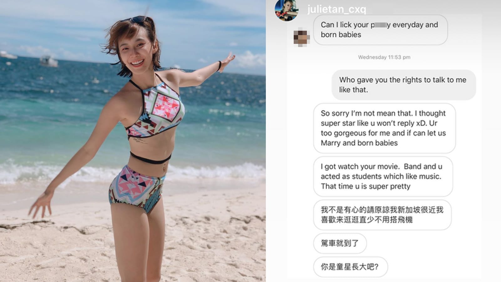 Julie Tan Names And Shames Netizen Who Sent Her Lewd Instagram DMs Julie Tan Names And Shames Netizen Who Sent Her Lewd Instagram DMs
