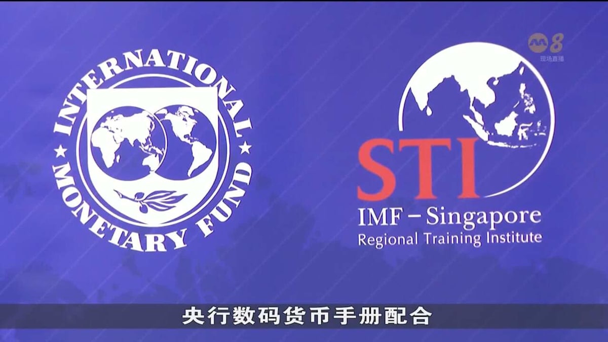 有意推行中央银行数码货币的国家现可浏览线上手册- 8world