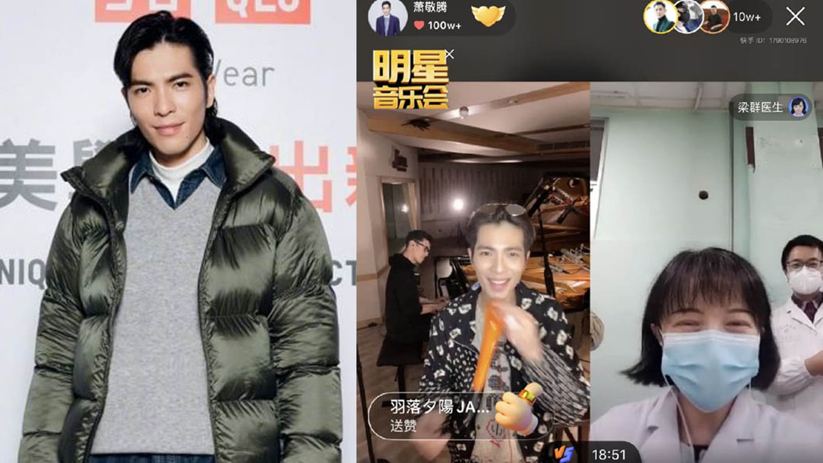 Jam Hsiao Live Streamed His Concert For Free And Helped Raise S$100,000 While Doing So Jam Hsiao Live Streamed His Concert For Free And Helped Raise S$100,000 While Doing So
