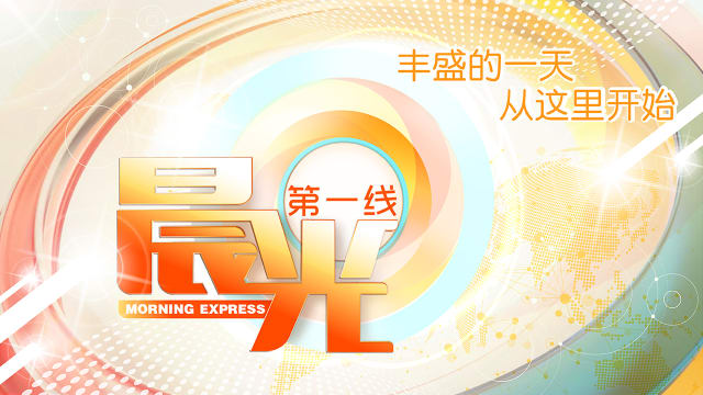 晨光|晨光聚焦：艺术市场如何成为新兴投资选项 - 8world