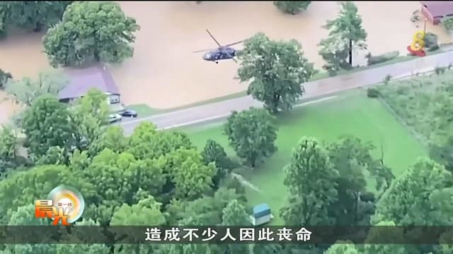 美国肯塔基州洪灾已致至少37人死亡 包括四名孩童