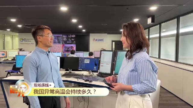 晨光|现场连线+：4月感冒人数攀升 今年或迎来厄尔尼诺