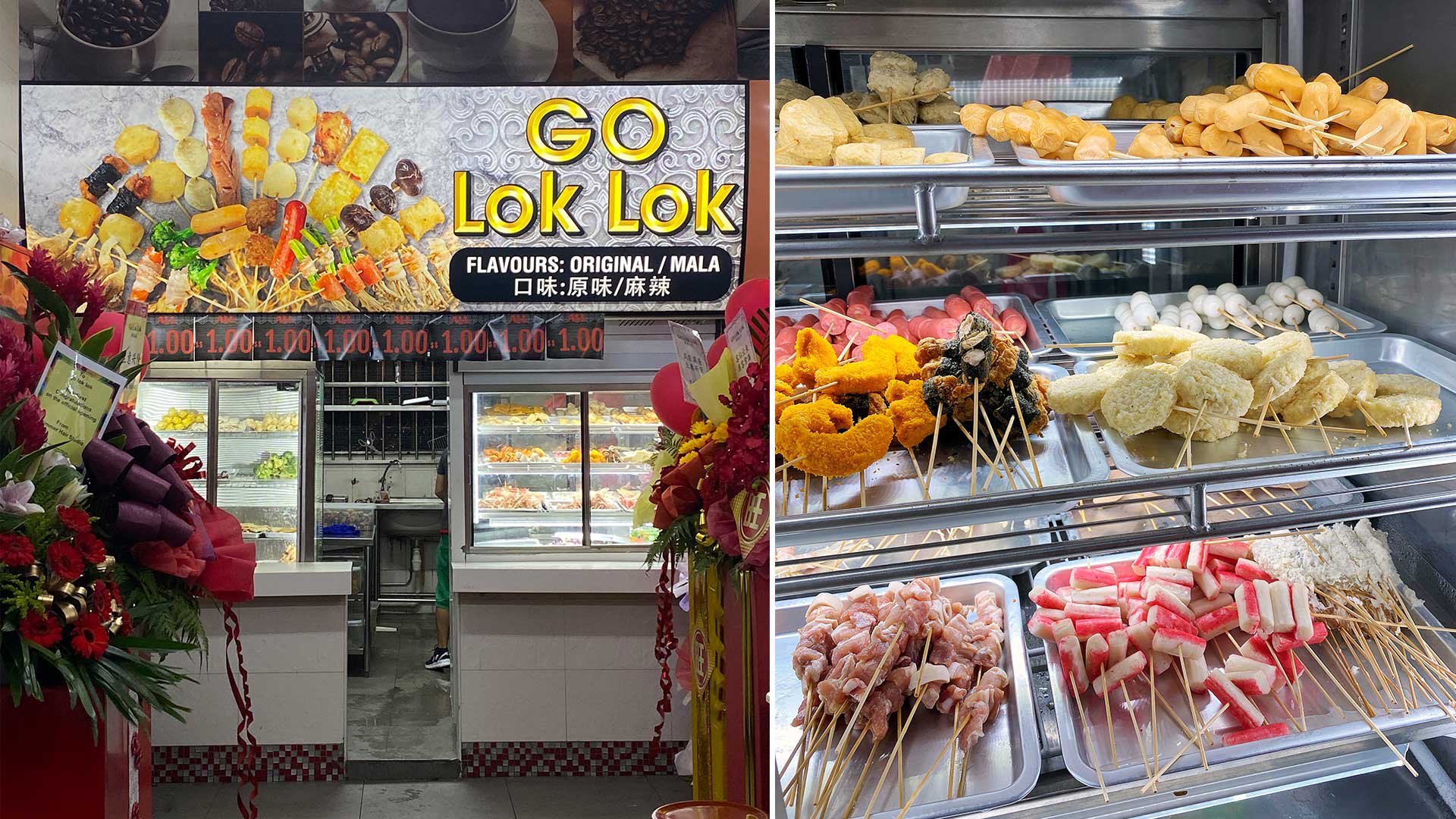 New Jurong West Lok Lok Stall Has $1 Skewers & Opens Till 2am New Jurong West Lok Lok Stall Has $1 Skewers & Opens Till 2am