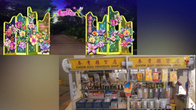 【精选新闻】新春倒计时 巧手变废为宝