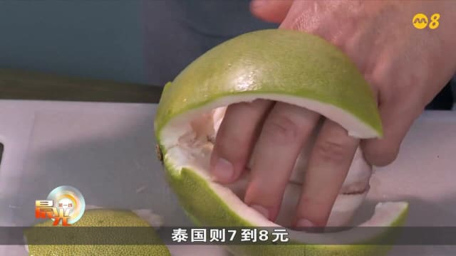 晨光|晨光聚焦：逢节必吃的柚子 不同产地口感不同