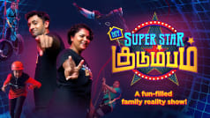 My Superstar Kudumbam My Superstar Kudumbam