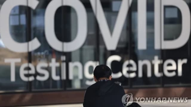 韩国政府今宣布冠病传染病等级下调地方性流行病
