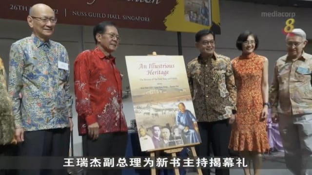 王瑞杰副总理为陈笃生新书揭幕