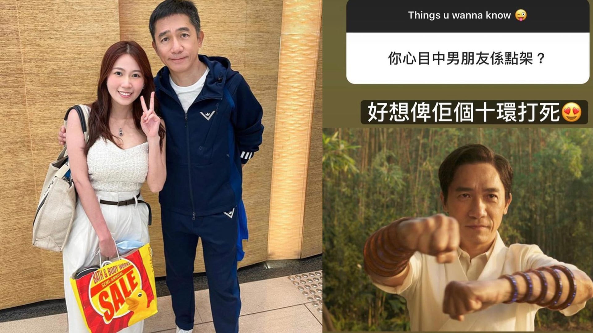 TVB Host Krysella Wong Met Tony Leung On Her Birthday, Says She’s “Not Showering Anymore” After He Touched Her Arm TVB Host Krysella Wong Met Tony Leung On Her Birthday, Says She’s “Not Showering Anymore” After He Touched Her Arm