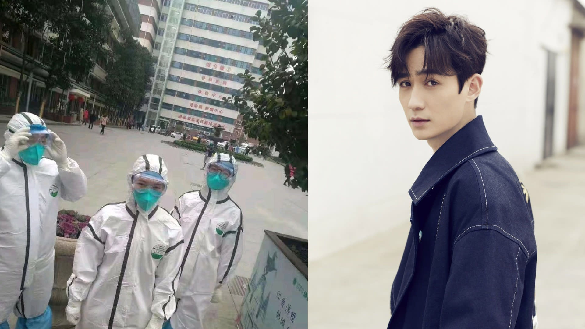 This Chinese Actor Cheered On A Terrified Wuhan Doctor; His Fans Then Raised Funds For The City