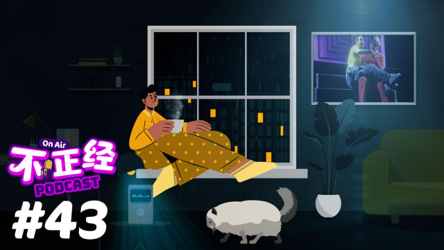 《不正经PODCAST》EP43：王嘉尔在巴西开演唱会被粉丝占便宜！还有哪些粉丝的疯狂行径让偶像怕怕？
