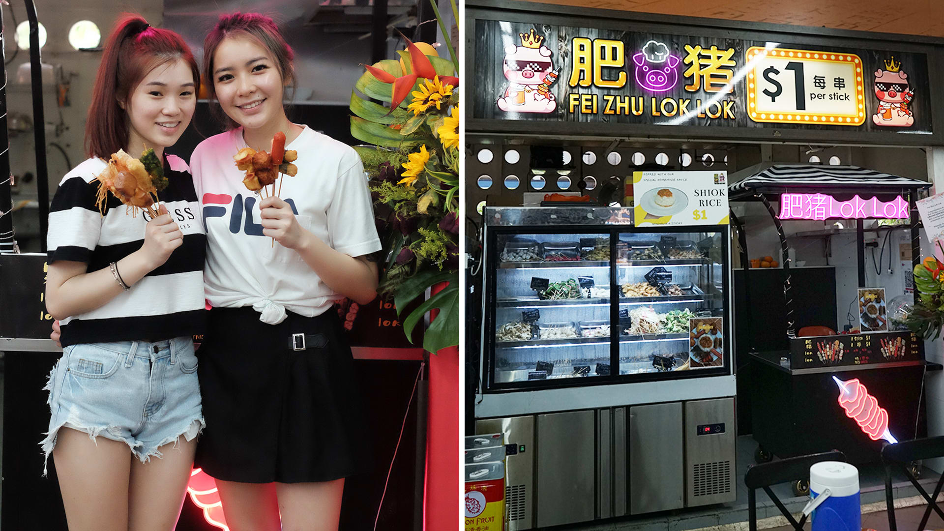 'Chio Bu' Hawkers Draw Crowds With $1 Lok Lok And Aptly-Named Shiok Rice 'Chio Bu' Hawkers Draw Crowds With $1 Lok Lok And Aptly-Named Shiok Rice