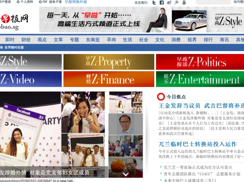 The home page of Chinese daily Lianhe Zaobao on the evening of March 12 naming Wendy Lim as the third party involved with former MP David Ong. Photo: TODAY