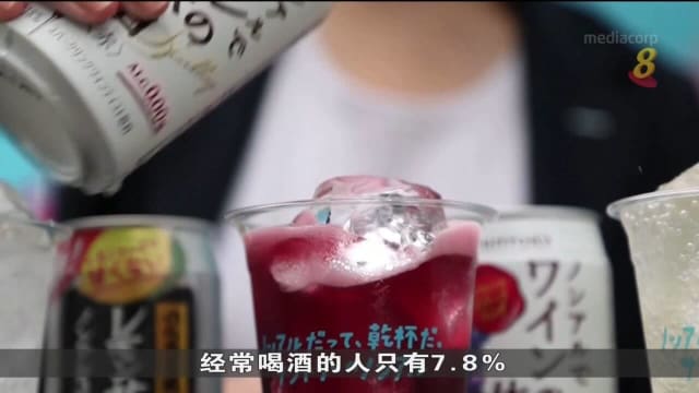 日本掀起无酒精饮料新潮流 有饮酒习惯青年日益减少