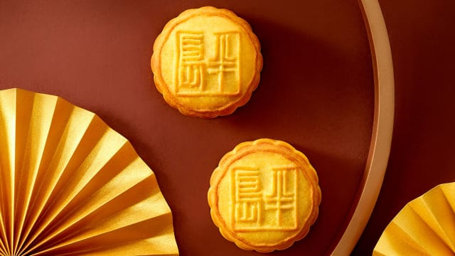 来一口爆红35年的半岛迷你奶黄月饼！