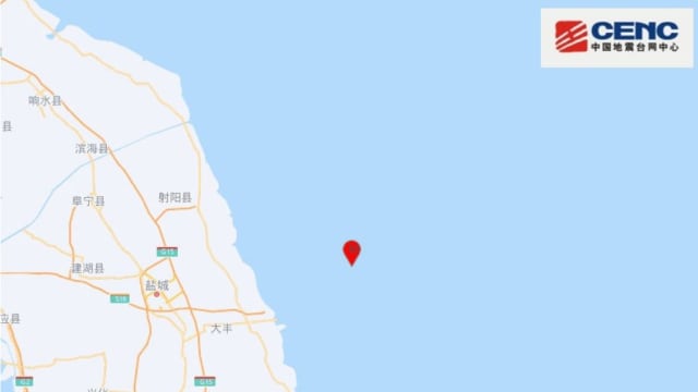 中国江苏盐城市外海发生5级地震
