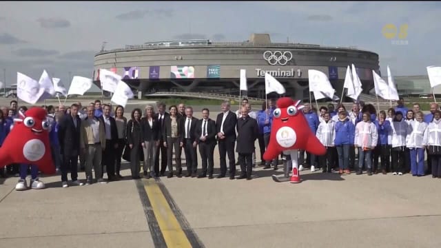 奥运会将至 戴高乐机场推出行李安检系统 准备迎接大批运动员等