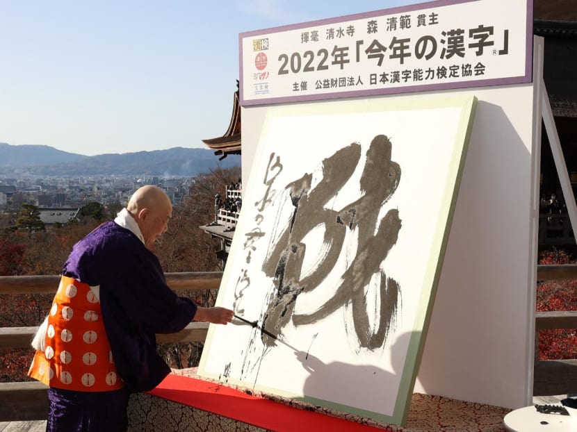 Mr Seihan Mori, master of the ancient Kiyomizu temple, writes the Chinese character, known in Japan as "kanji", for 'war', which was selected as the single best kanji to symbolise the year of 2022 at a temple in Kyoto on Dec 12, 2022.