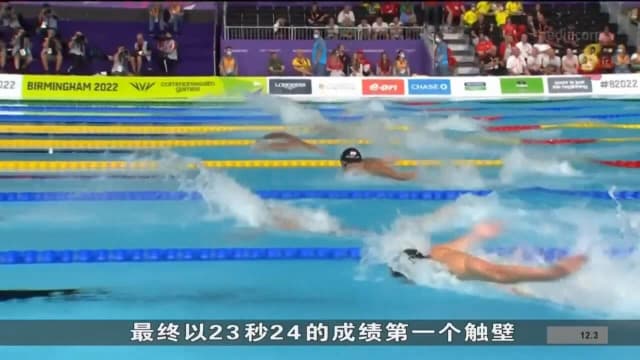 我国泳将张正伟勇闯50米蝶泳决赛
