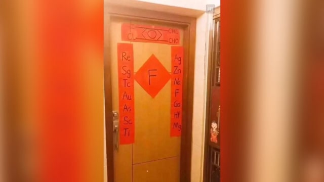 以化学元素符号“加密” 这幅春联你能破译吗？