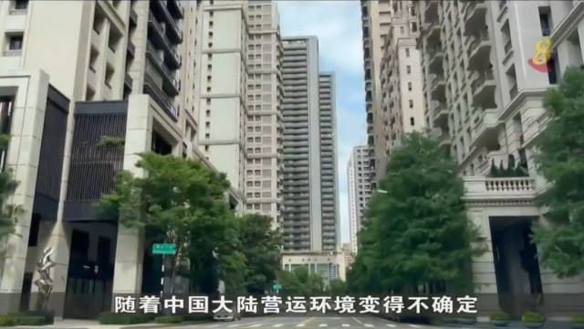 中国大陆回流台湾资金 带动台中市房地产市场