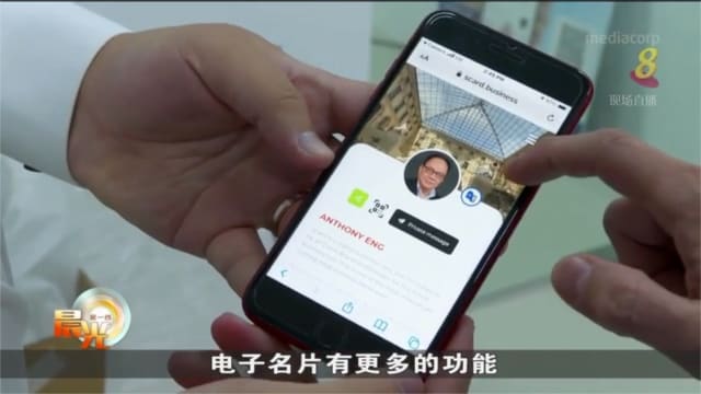 晨光|晨光聚焦：电子名片潜能无限