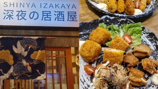 #sgdeals Shinya Izakaya $6系列日式美食　河畔美景伴你用餐
