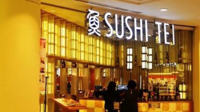 狮城日式料理品牌寿司亭 突关闭马国所有分店