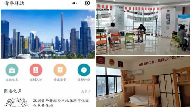 港中大变 战场 中国大陆生急撤离 8world