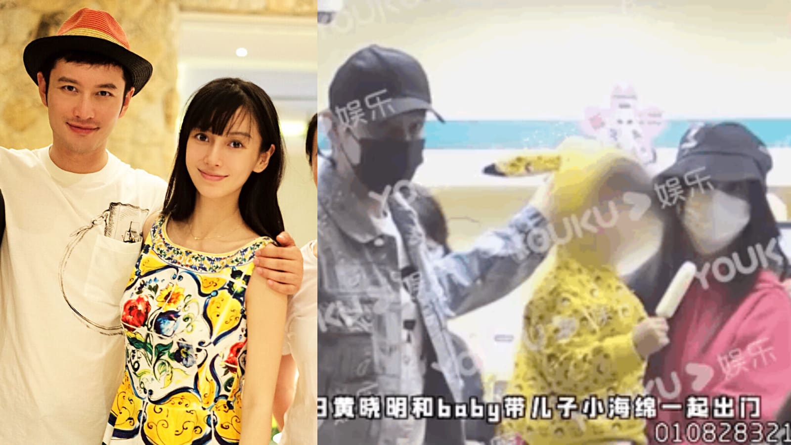 Angelababy & Huang Xiaoming Finally Seen In Public Together, But Netizens Still Think They’re Divorced Angelababy & Huang Xiaoming Finally Seen In Public Together, But Netizens Still Think They’re Divorced