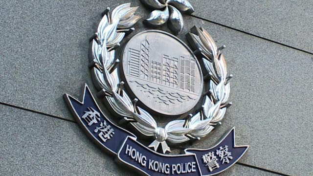 多三名虚拟货币诈骗案嫌犯被逮捕 香港下令封锁涉案平台