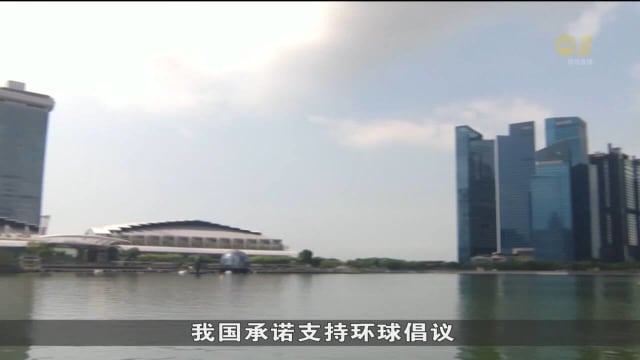 我国为助亚企朝绿色转型 将推50亿美元混合融资倡议 